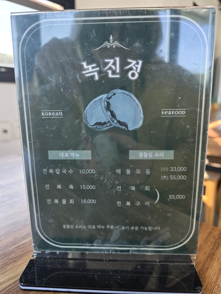 죽에진심 이미지