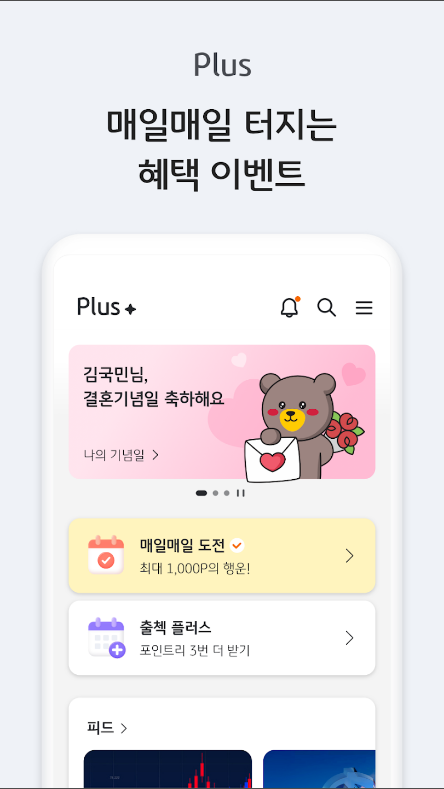 케이비모바일 이미지