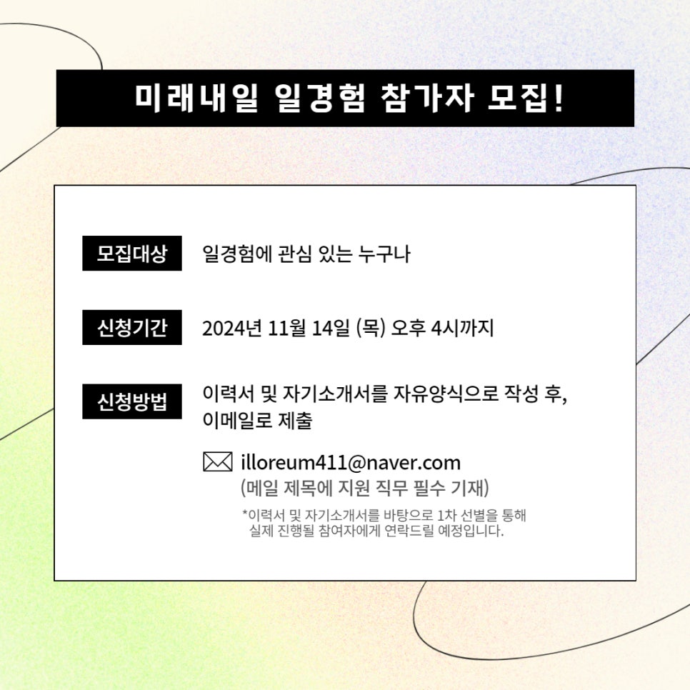 이룸디지털주 이미지