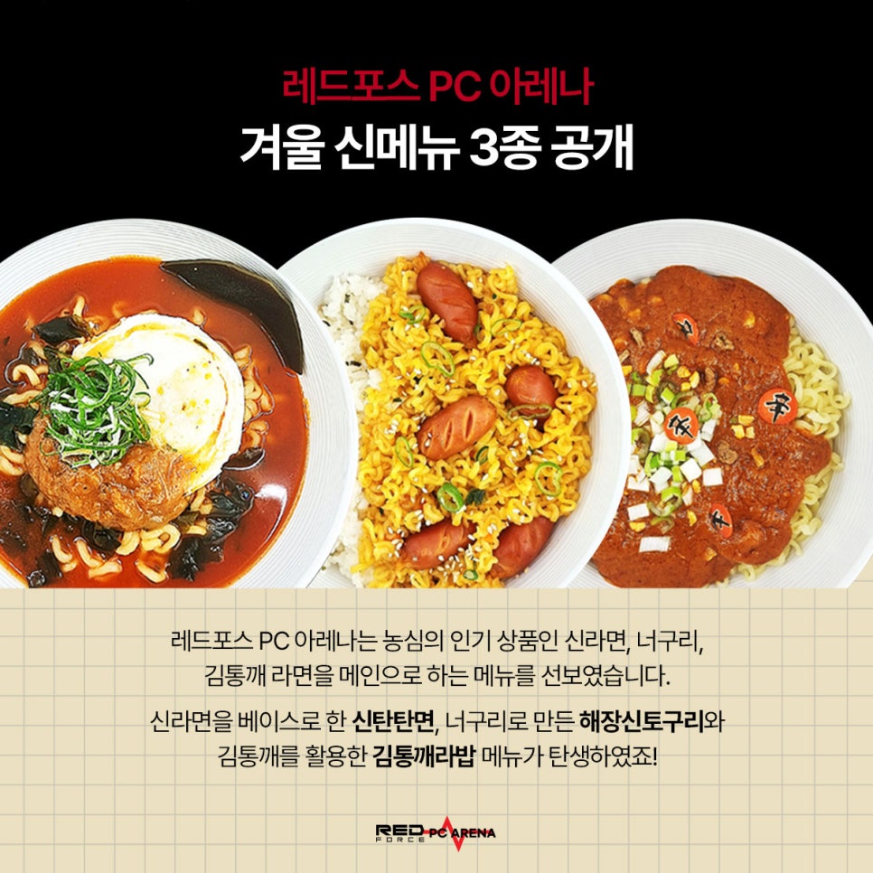 시그니처아레나PC 이미지