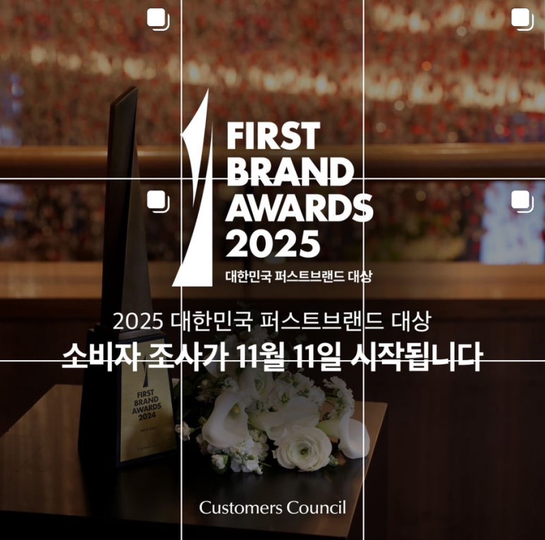 퍼스트솔로 이미지