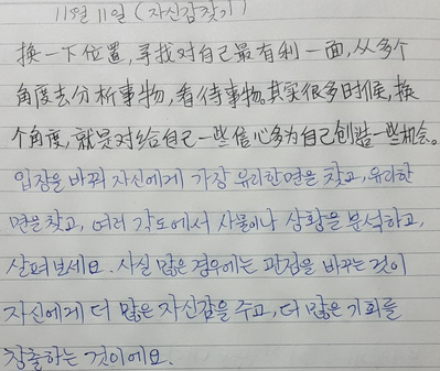 11월11일 이미지