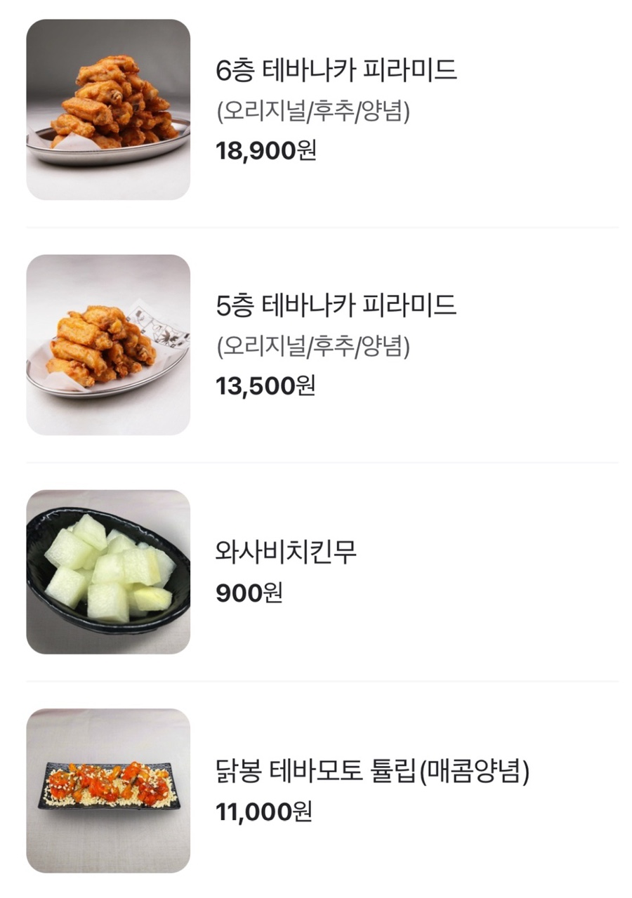 생마차 이미지