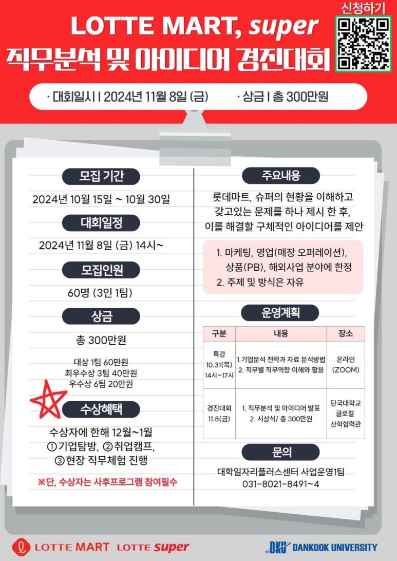 경진마트 이미지