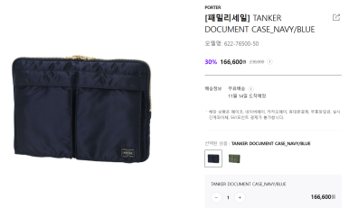 스타럭스포터 이미지