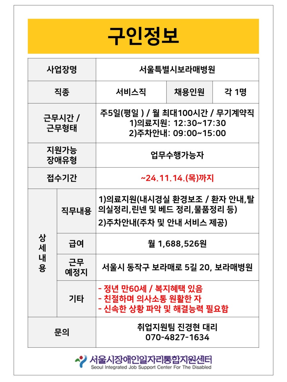 주식회사 기영에프앤비 이미지