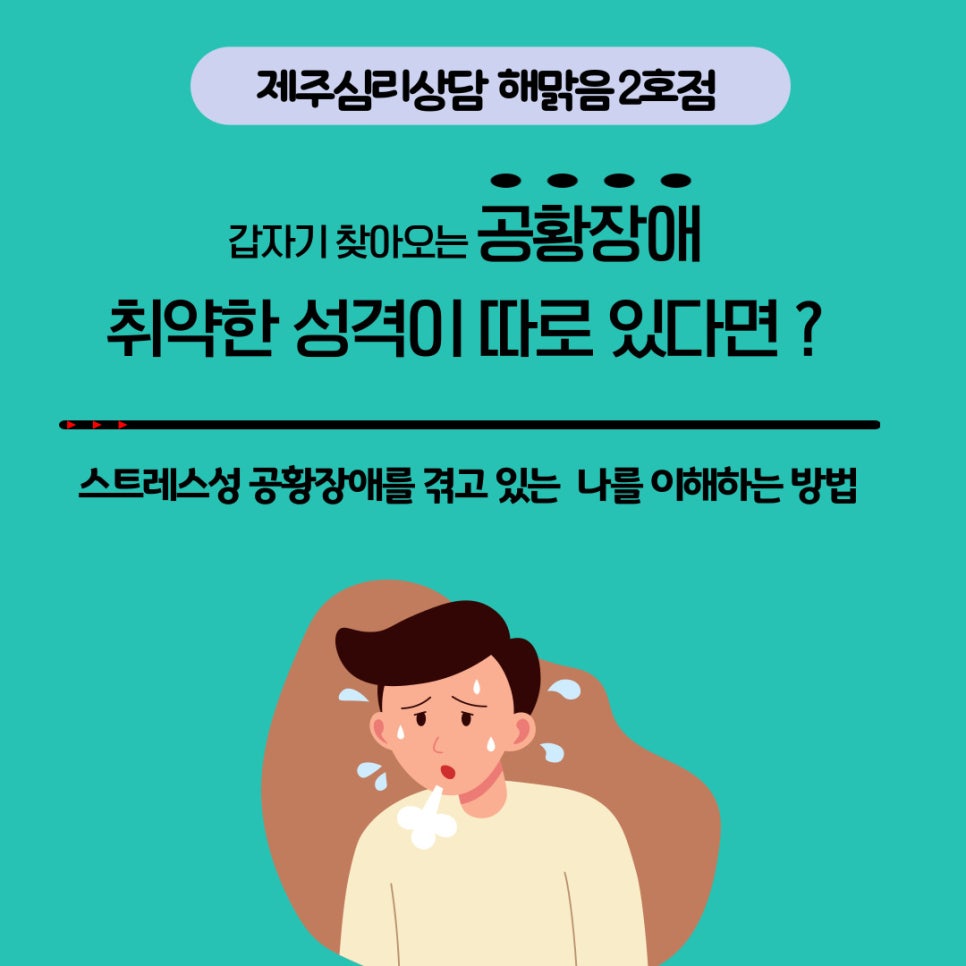 해맑음 2호점 이미지