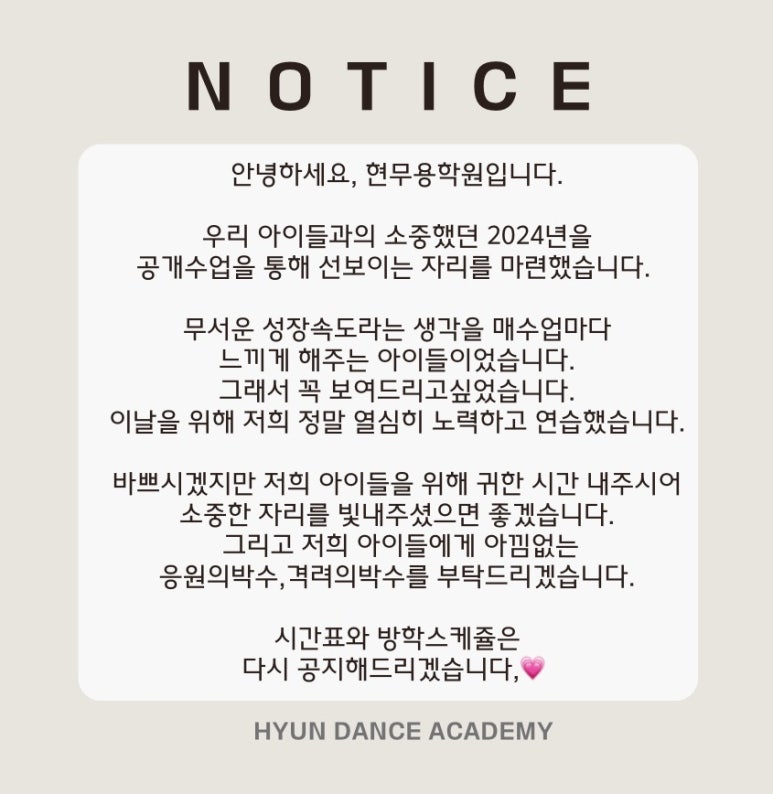 현무용학원 이미지
