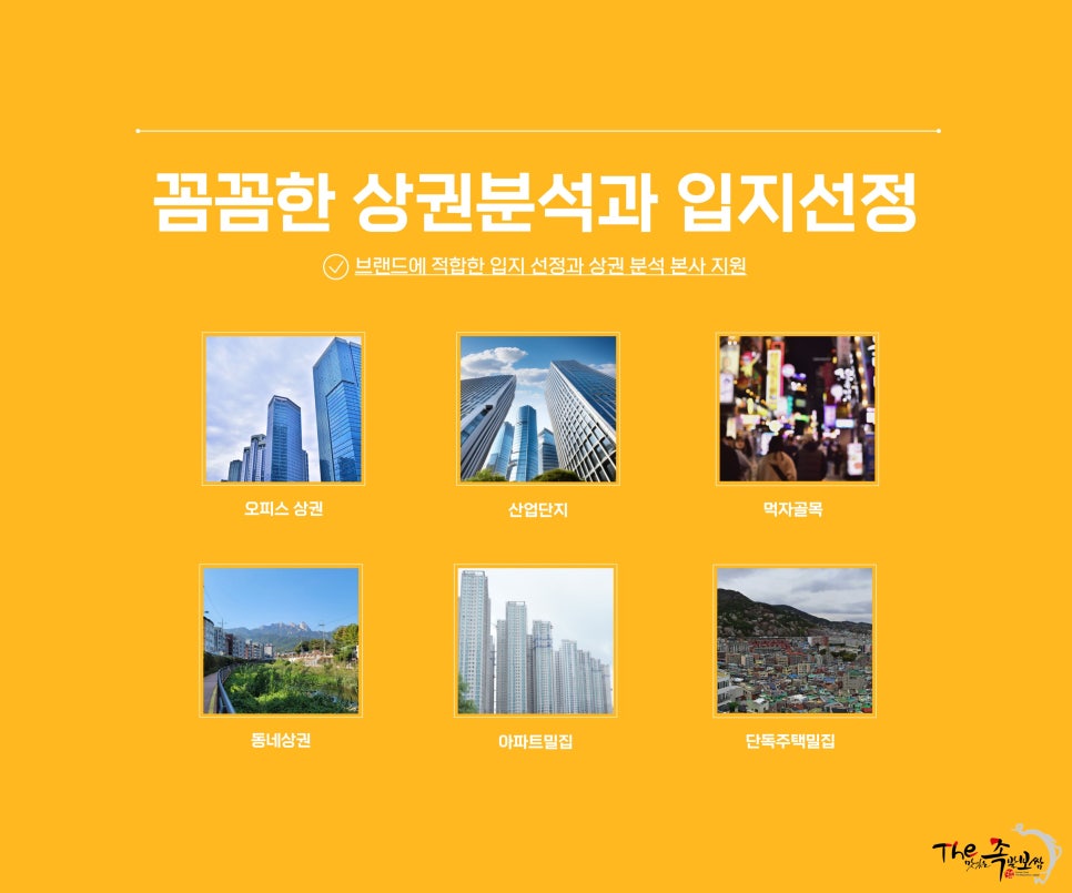 더맛있는족발보쌈시흥 이미지