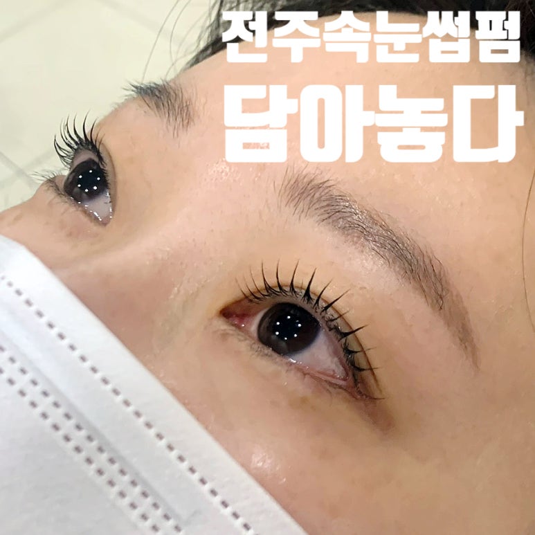 담아놓다 이미지