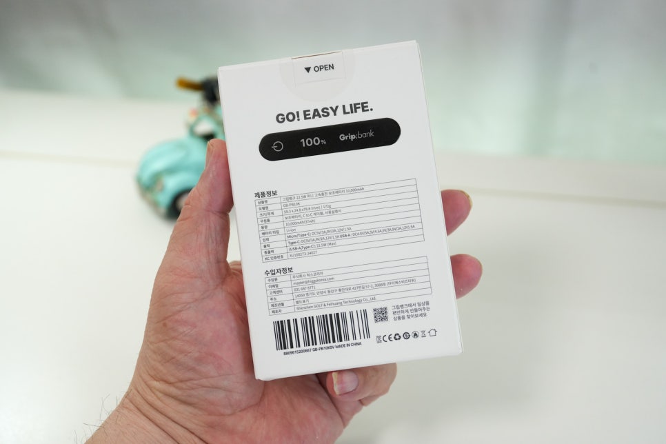 그립뱅크 22.5W 미니 고속충전 보조배터리 10,000mAh 사용기 이미지 5