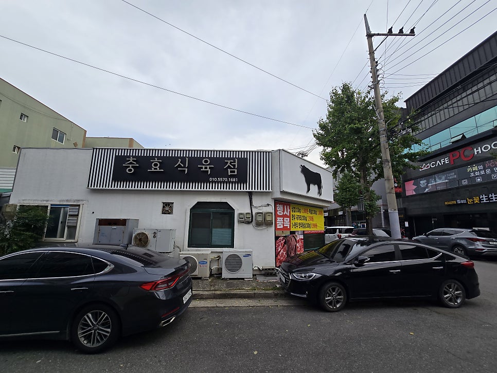 충효식당 이미지