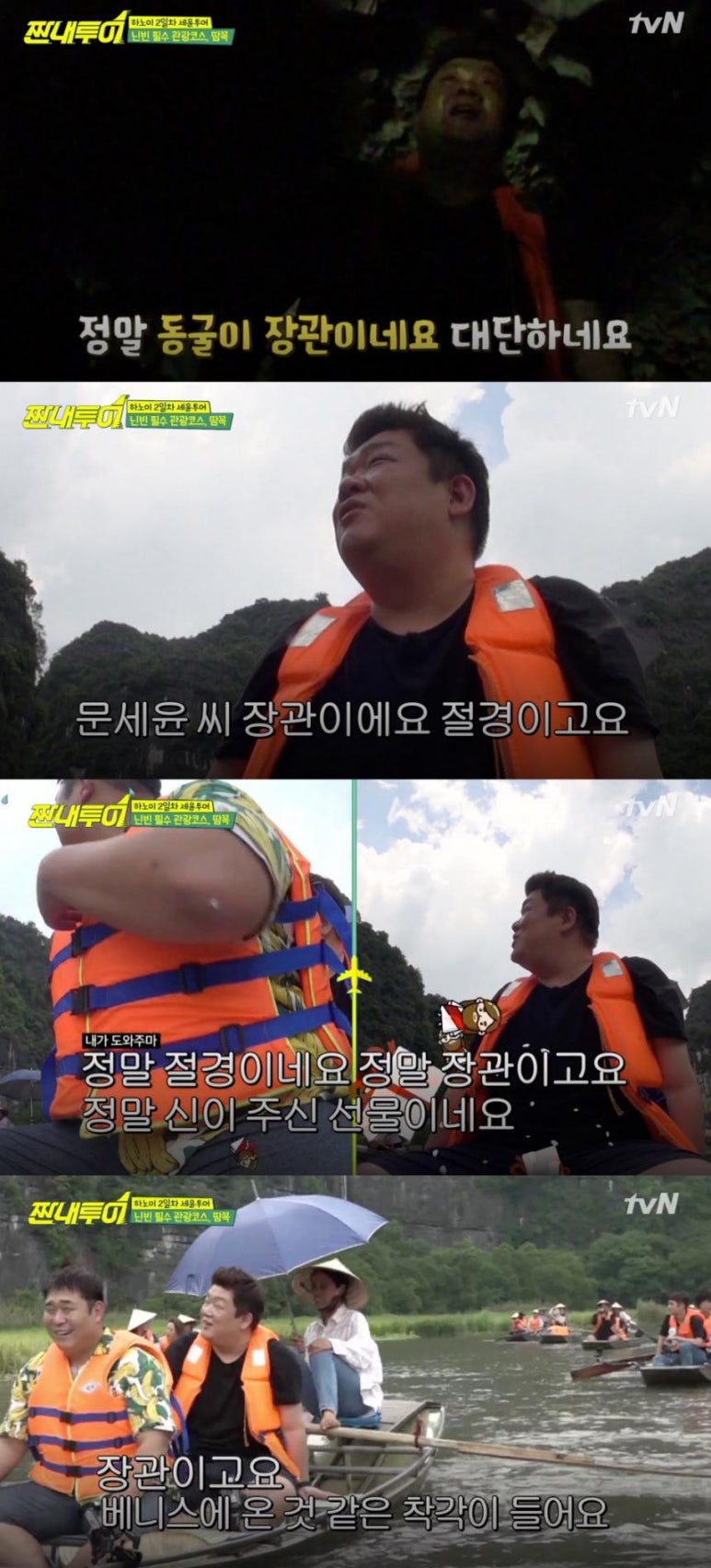 섬강한우촌 이미지