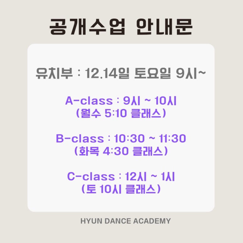 현무용학원 이미지