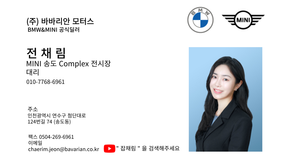 만세모터스 이미지