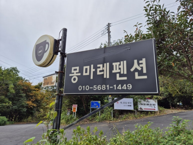 몽마레빌라 이미지