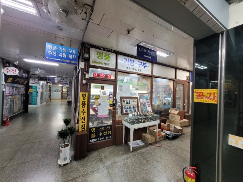 명진사 이미지