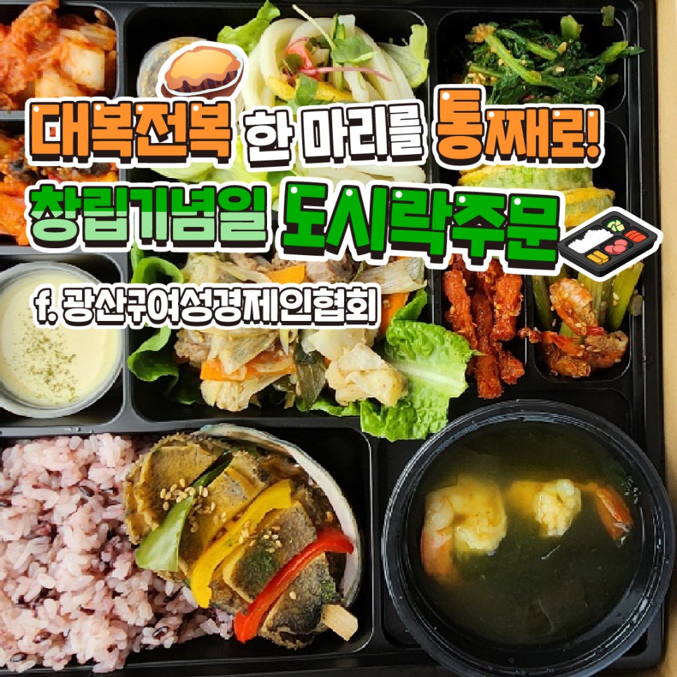 주식회사 지니온 이미지
