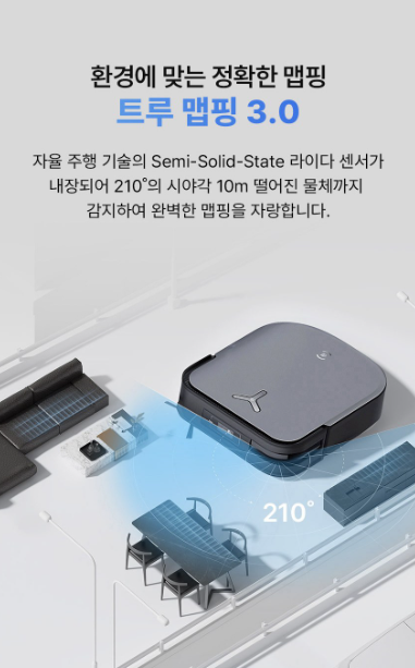 생활가전마트 이미지
