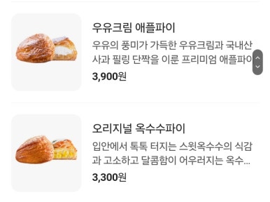 레드애플롯데프리미엄아울렛 이미지