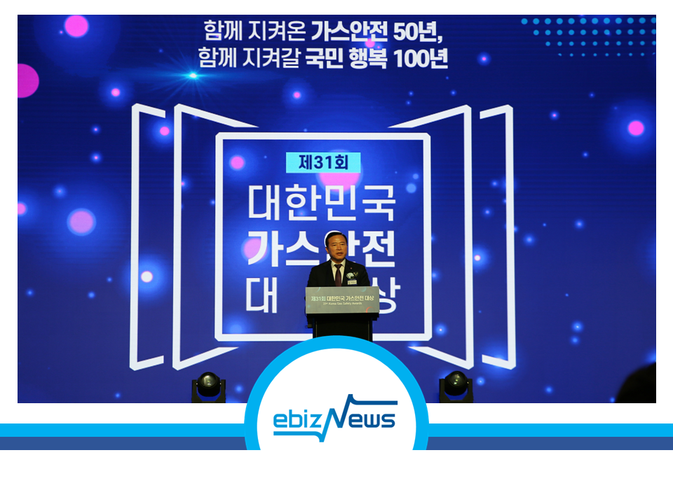 서해산업안전 이미지