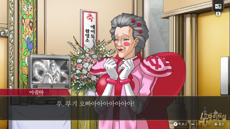 역전빠 이미지