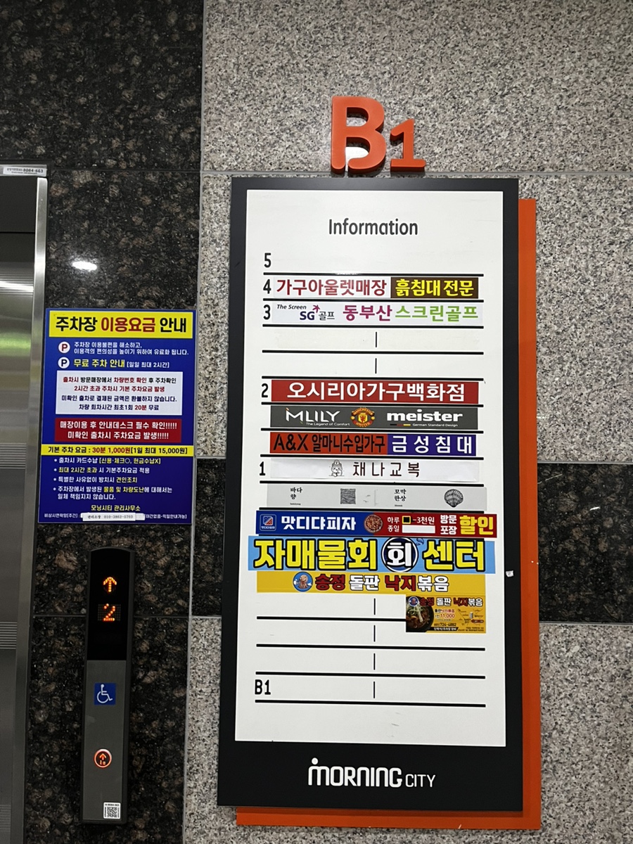 자매물회 이미지