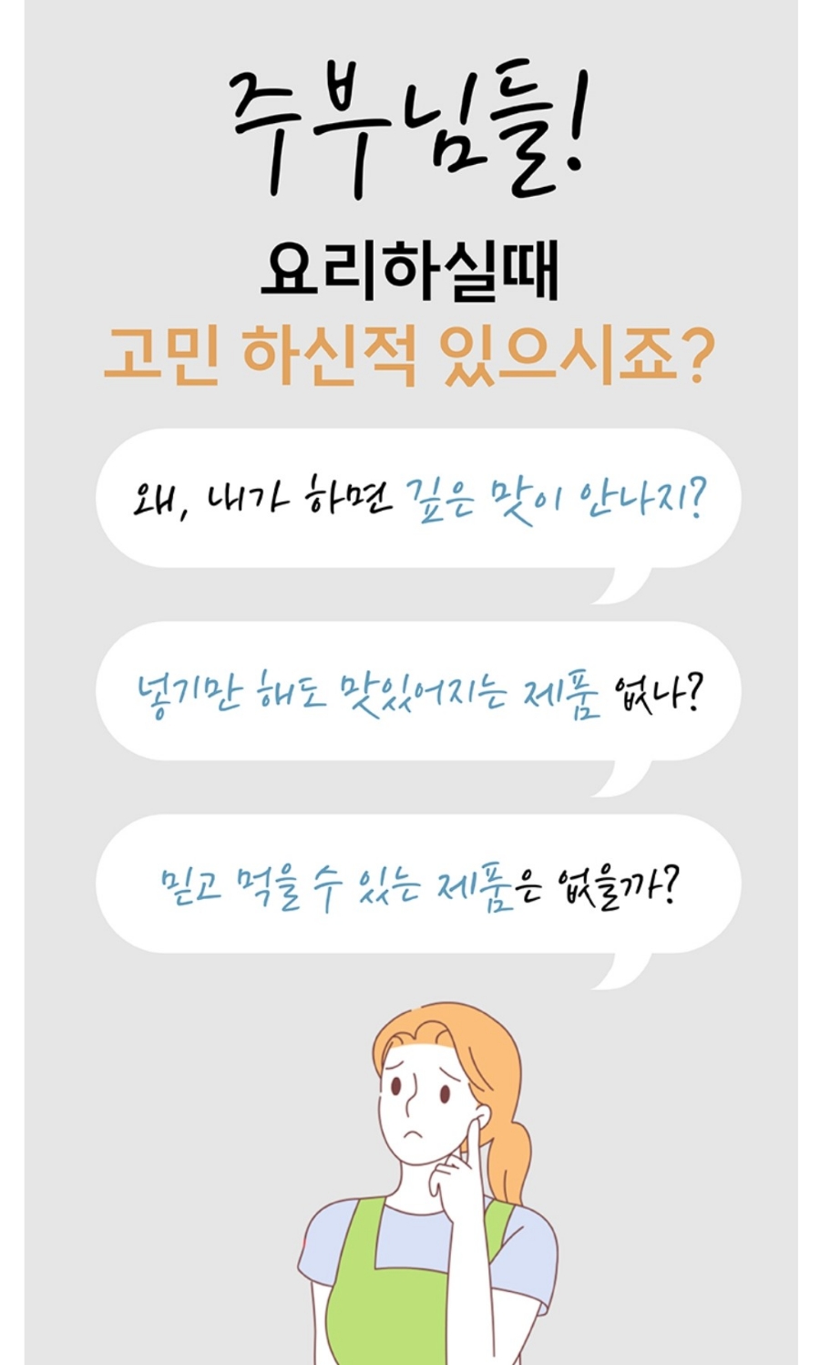 배*진 이미지
