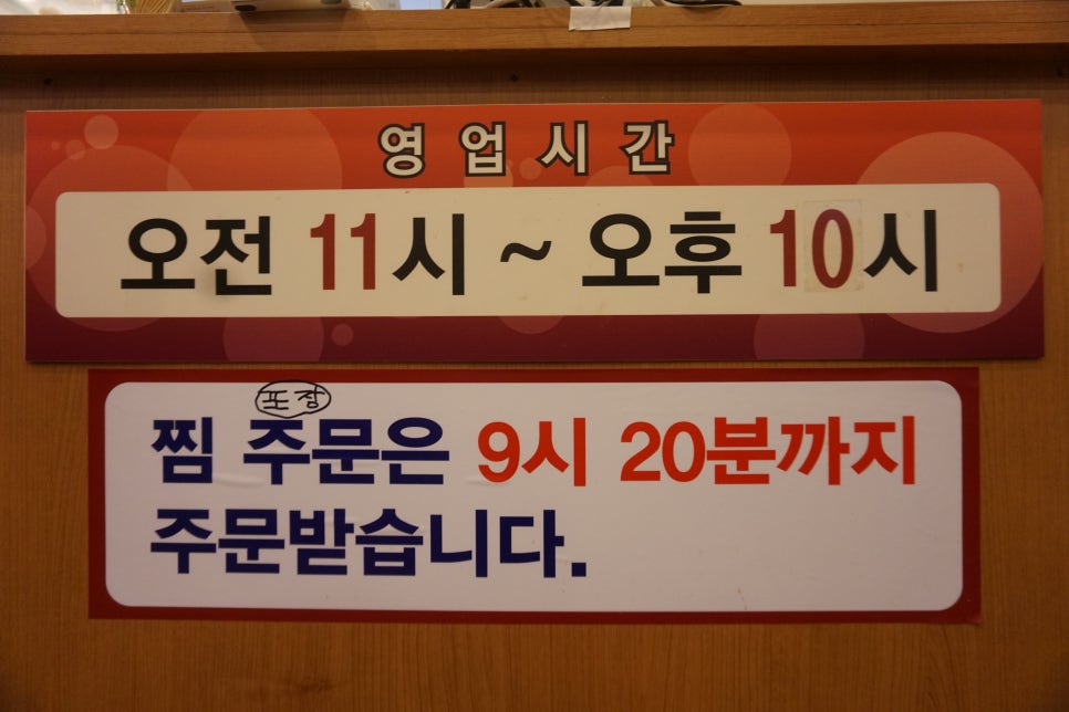 오늘손칼국수&찜(수원점) 이미지