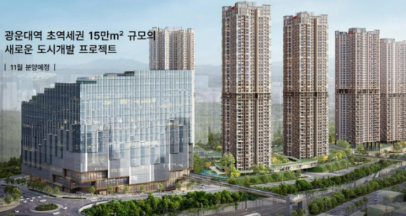 상봉개발 이미지