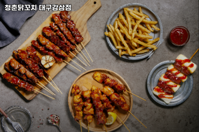 대구닭꼬치 이미지