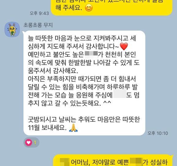 봉봉랜드 이미지
