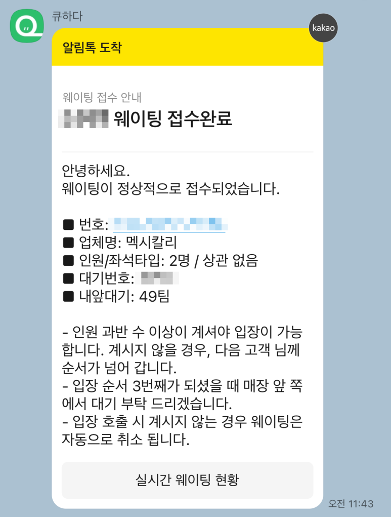 겸타코 이미지