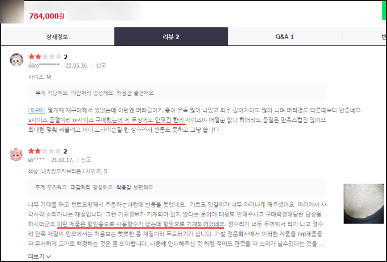 이정해헤어샵 이미지