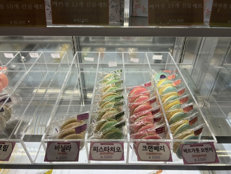 르쇼콜라데디유 이미지