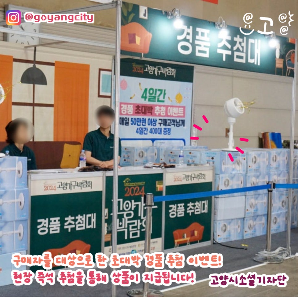 가구박람회 이미지