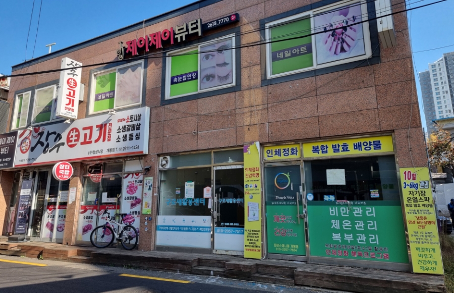 제이제이네일&뷰티 이미지