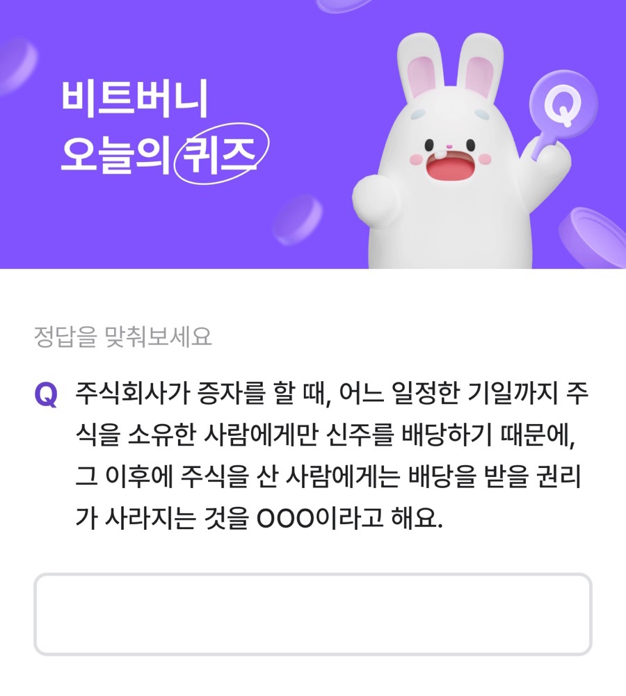 11월11일 이미지