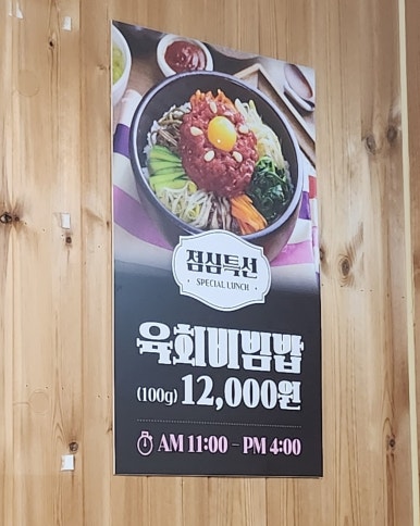 우마당 이미지