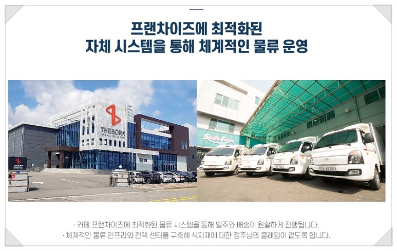 성남빽다방 이미지