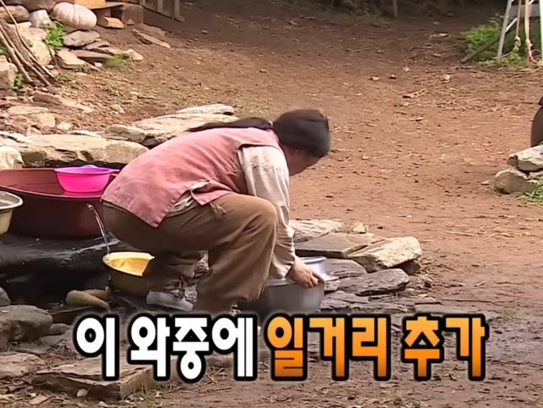유쉐프의도시어부 이미지