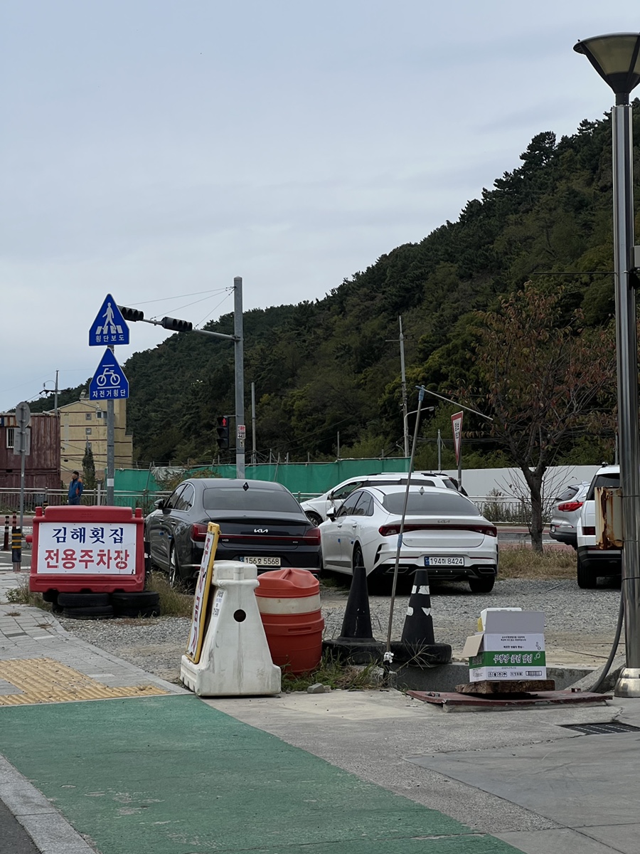 김해횟집 이미지