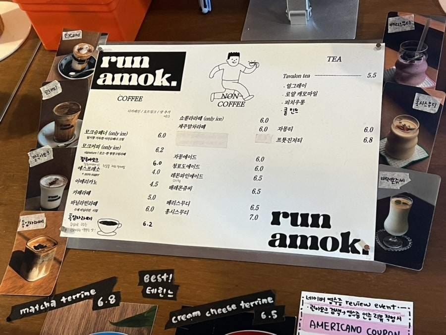 런(RuN)카페 이미지