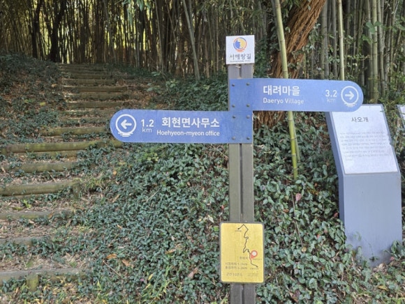 농사지어파는사람들 이미지