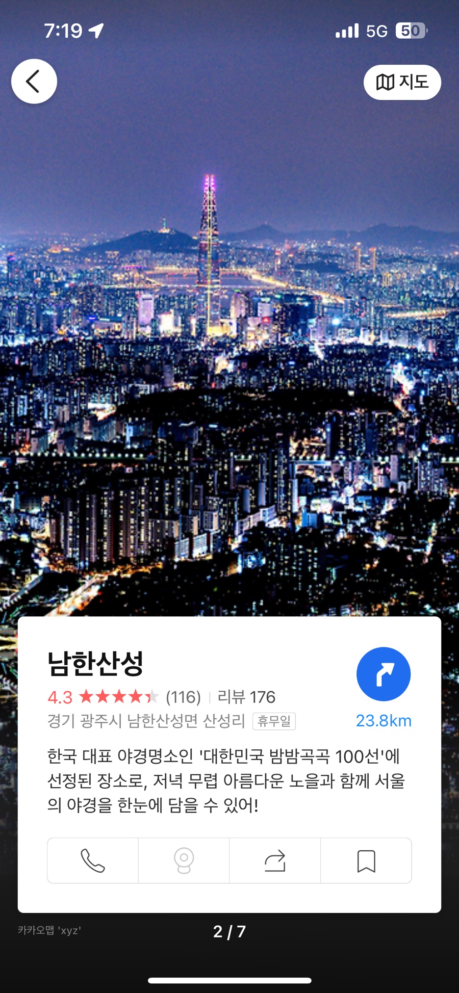 탄도항낚시슈퍼 이미지