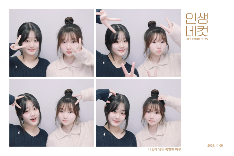 노옥다 이미지