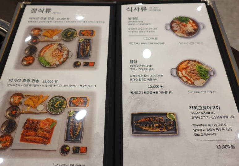 명태한상 이미지