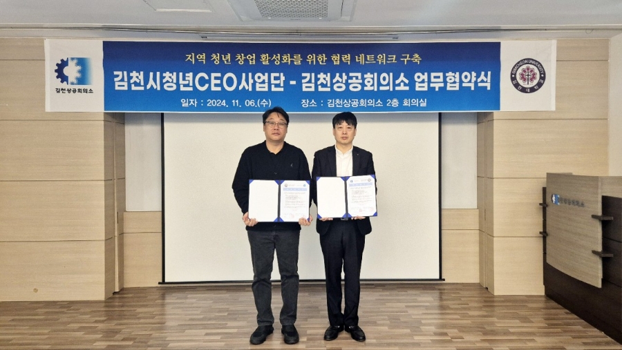 청년사업단 이미지
