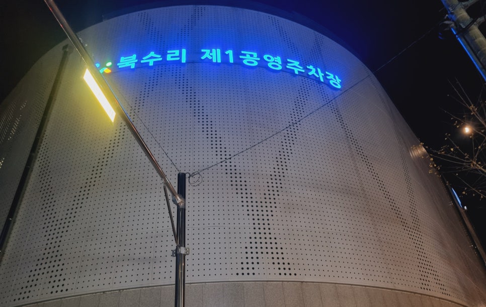 피쉬앤포차 이미지
