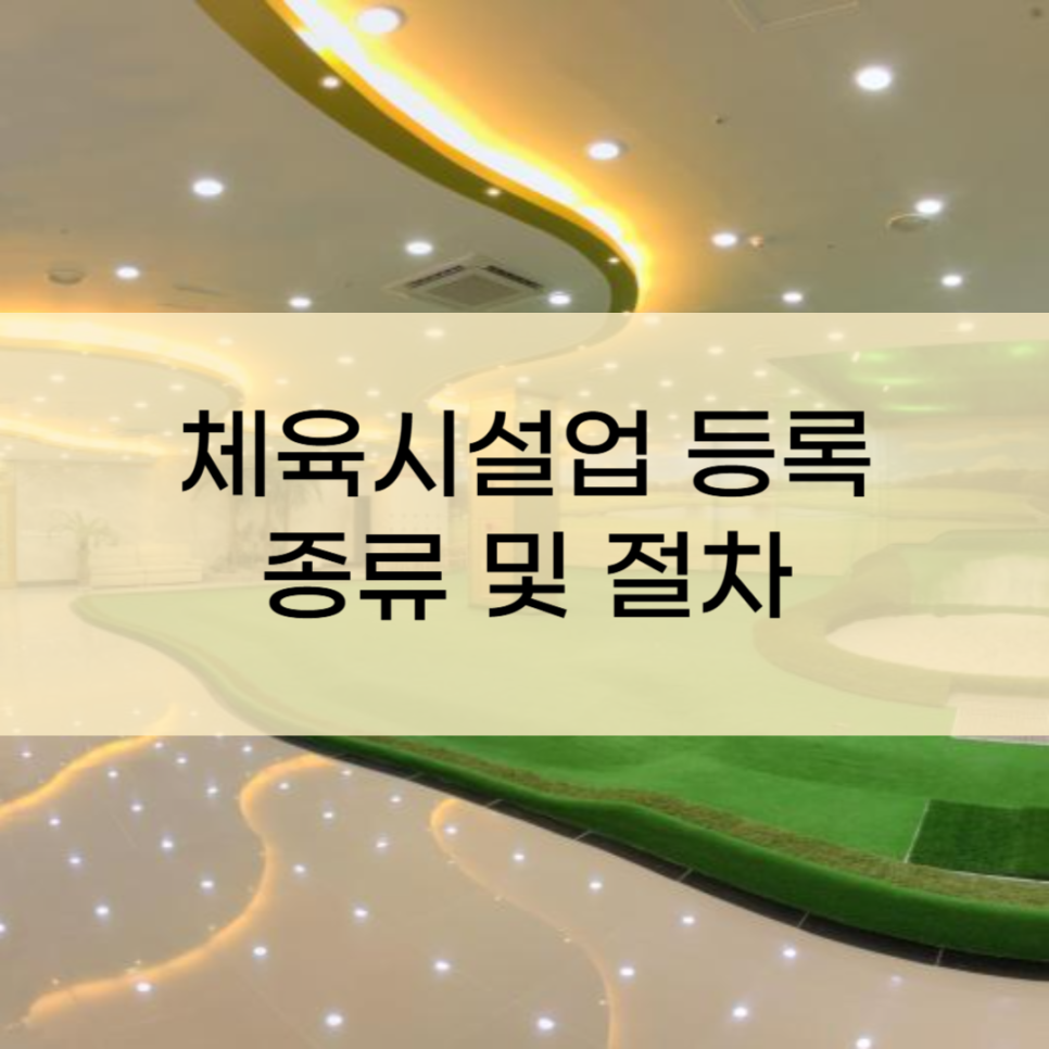 경기행정사합동사무소 이미지